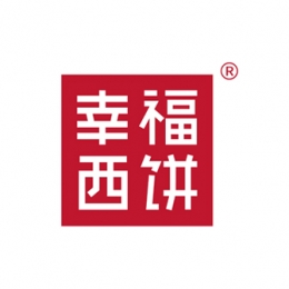 幸福西饼