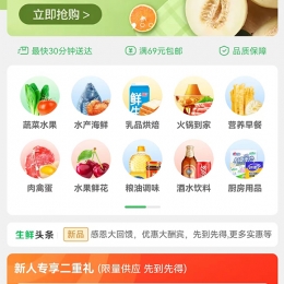 成功案例